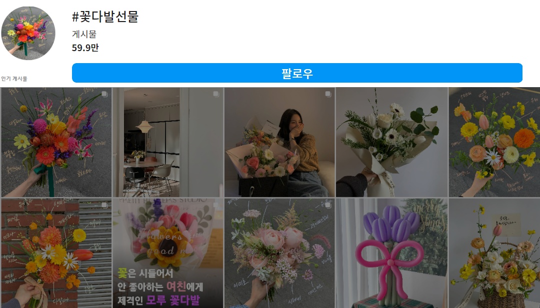 꽃집 (리뉴얼) (3).png