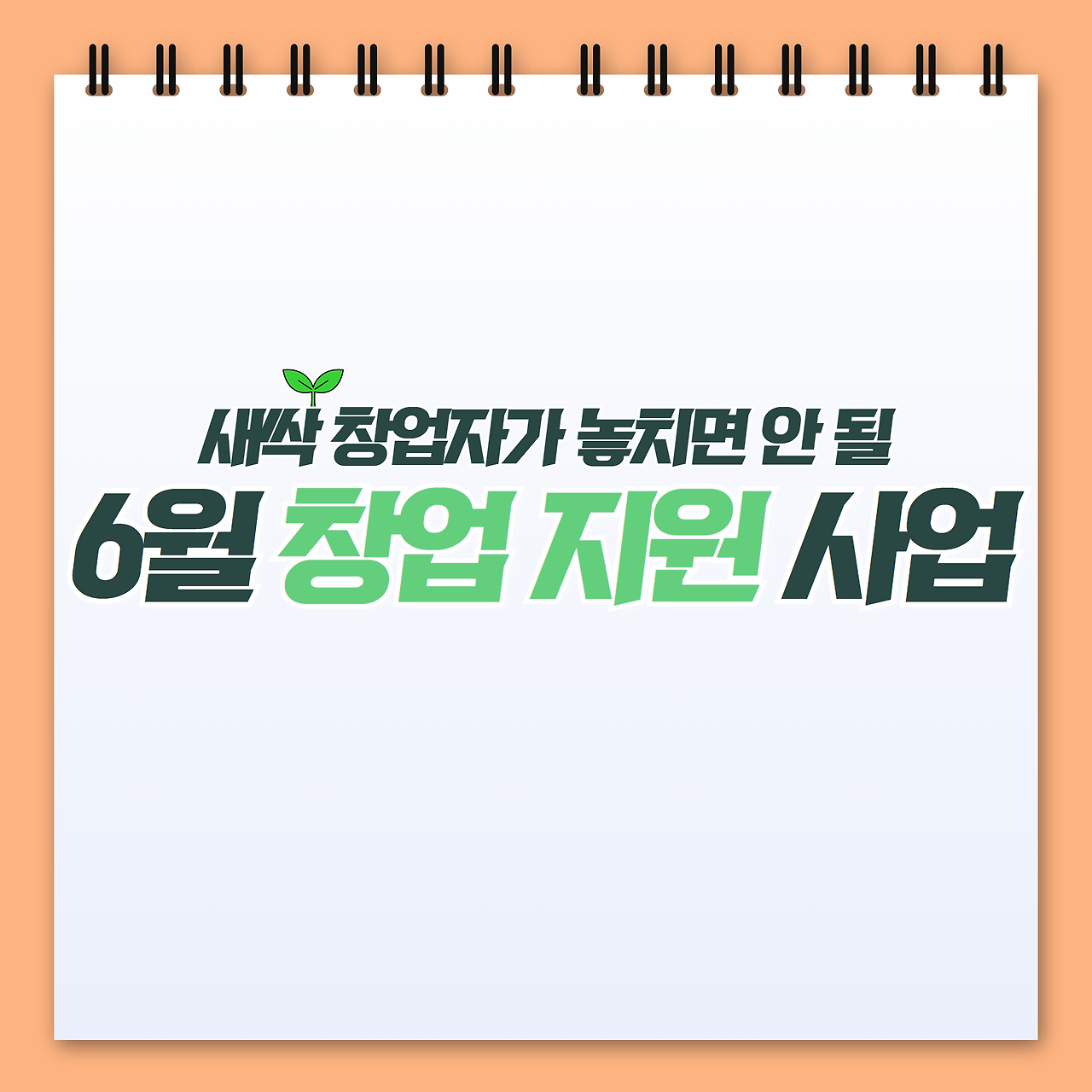 브런치 썸네일 10.png