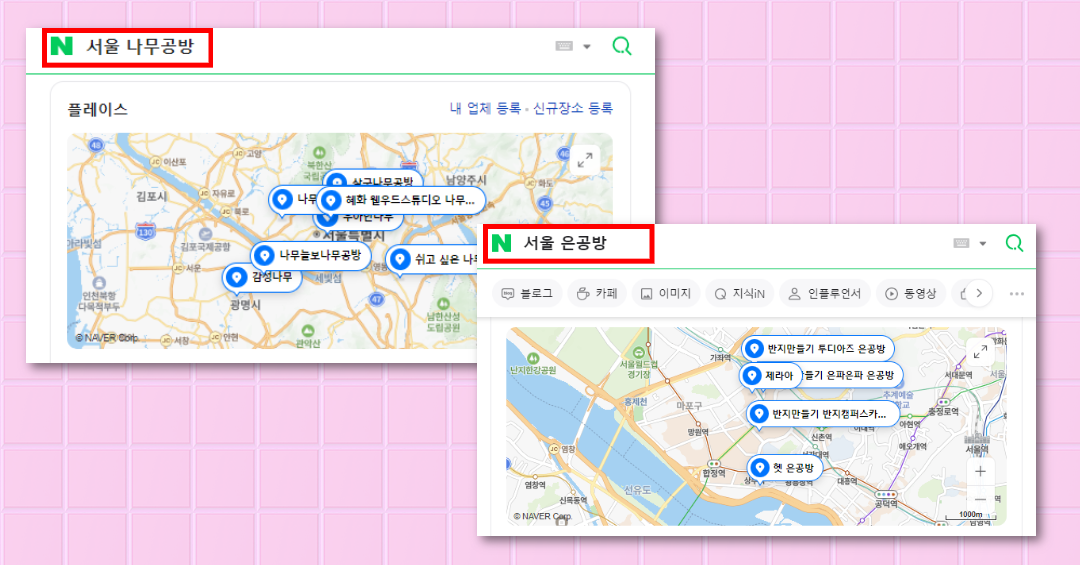 공방 상표등록 (12).png