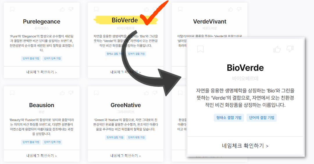 펀딩 상표등록 (5).png