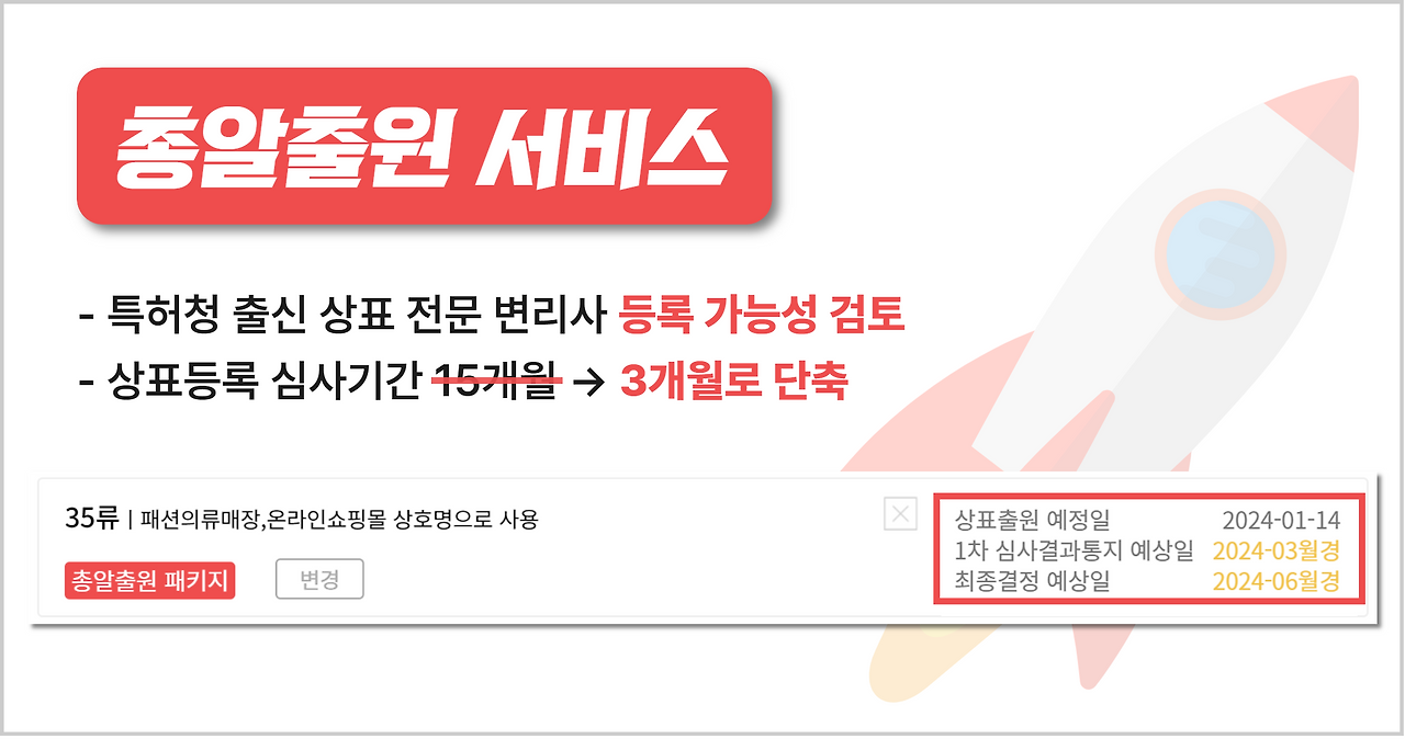 브랜드 등록  (44).png