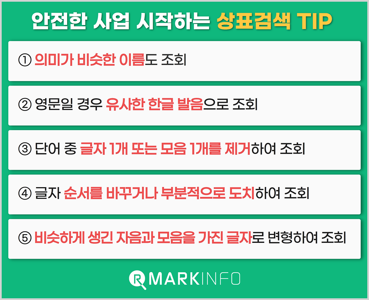 소자본창업 (3).png