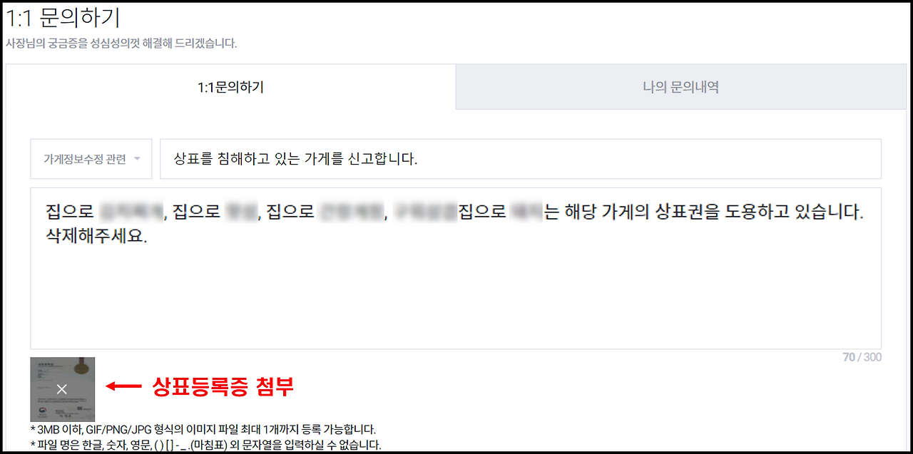 집으로 가리지 않은 버전.png