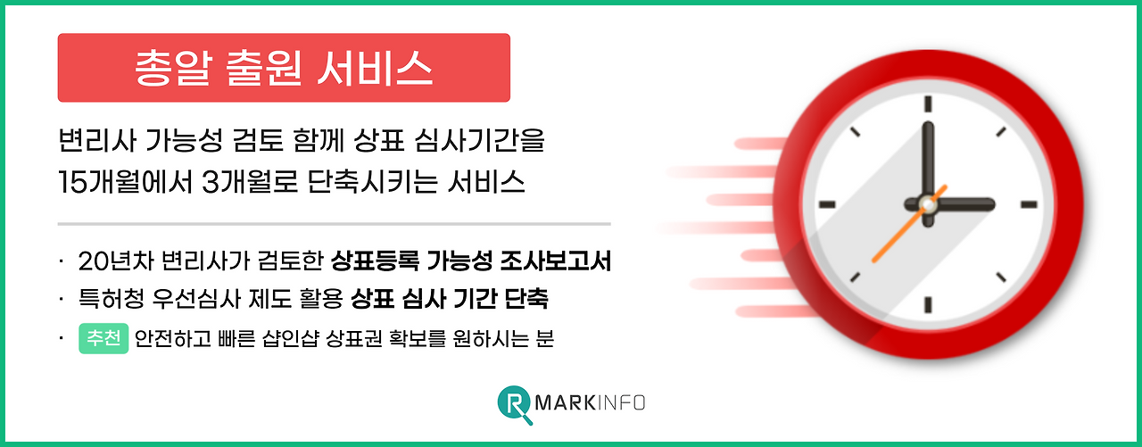 샵인샵창업 (12).png