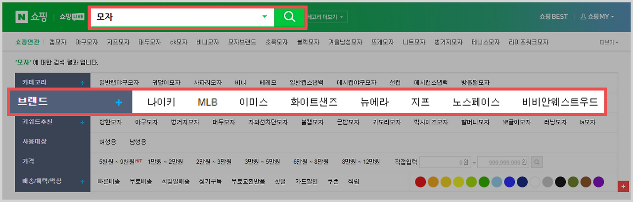 브랜드 등록  (38).png