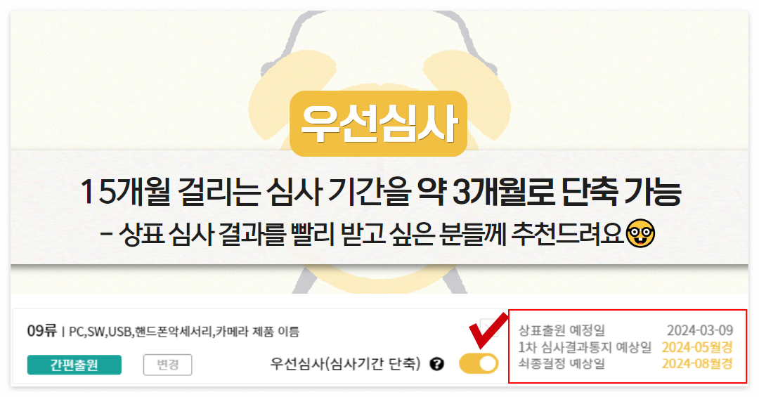 퍼스널브랜딩 (9).png