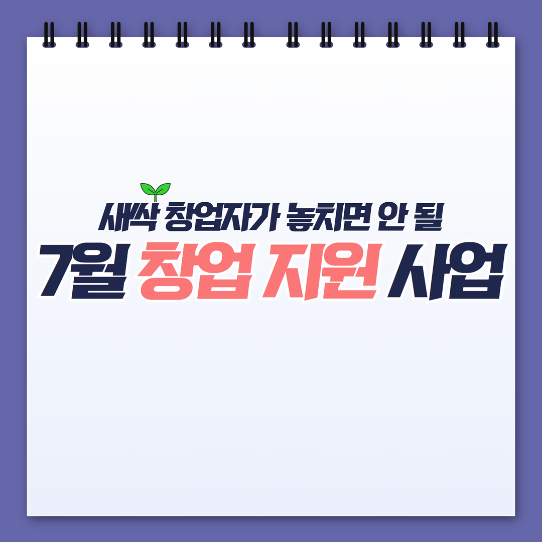 브런치 썸네일 (1).png