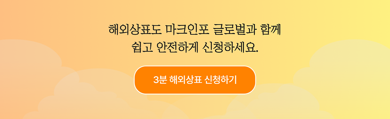 [2024] 글로벌 신규 하단배너 (2).png