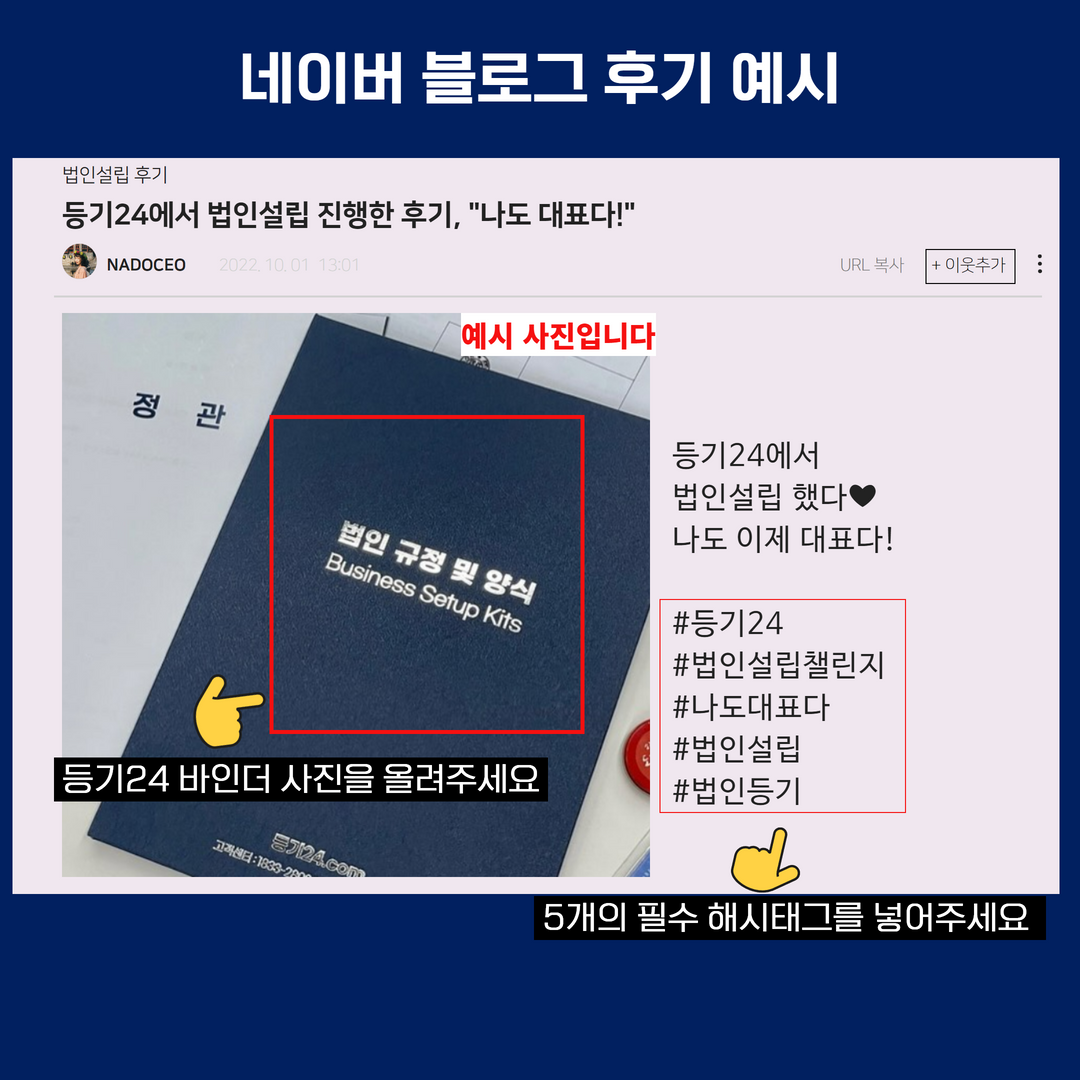 나도대표다_예시 (3).png