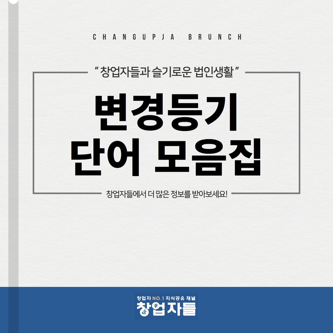 브런치 썸네일 (1).png