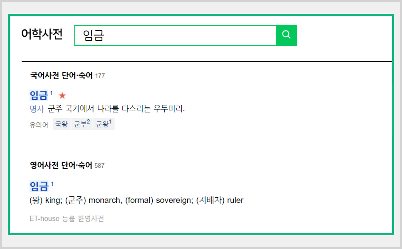 상표권등록조회방법 (8).png