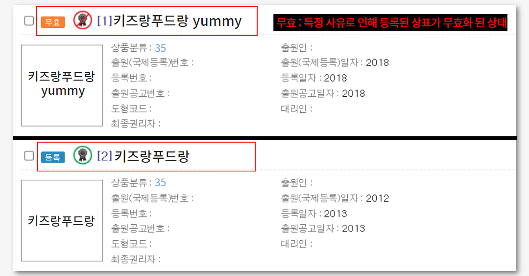 육아용품 썸네일 (13).png