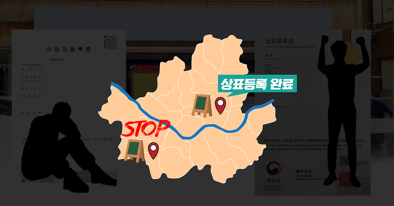 대박나는 가게이름 4.png