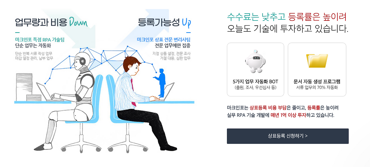 마크인포 배너.png