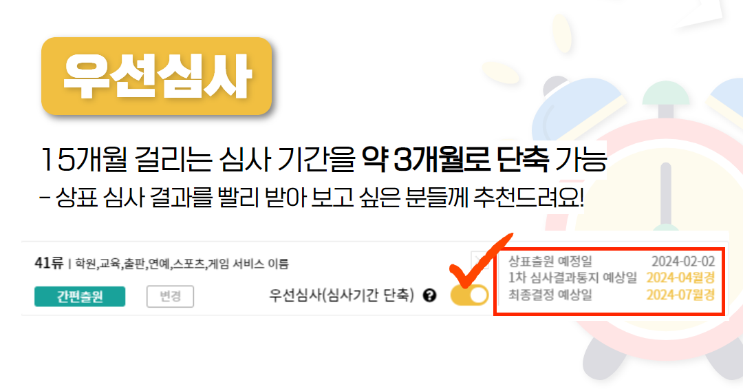 사진관 상표등록 (6).png