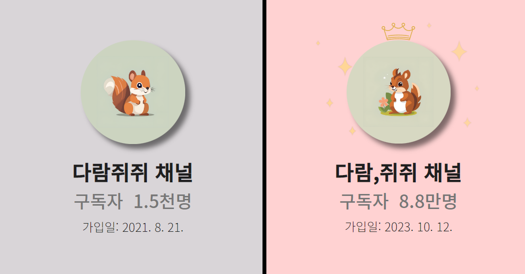 유튜브 상표등록 (2).png