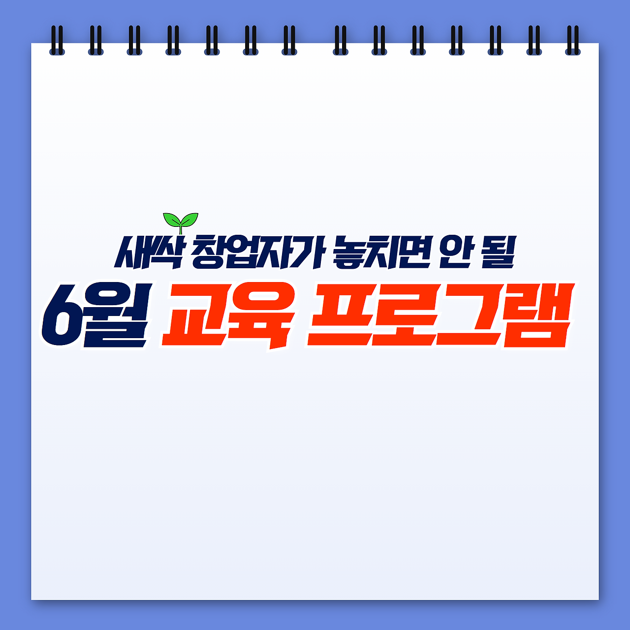 브런치 썸네일 11.png