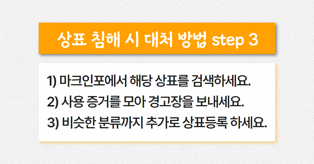 육아용품 썸네일 (7).png