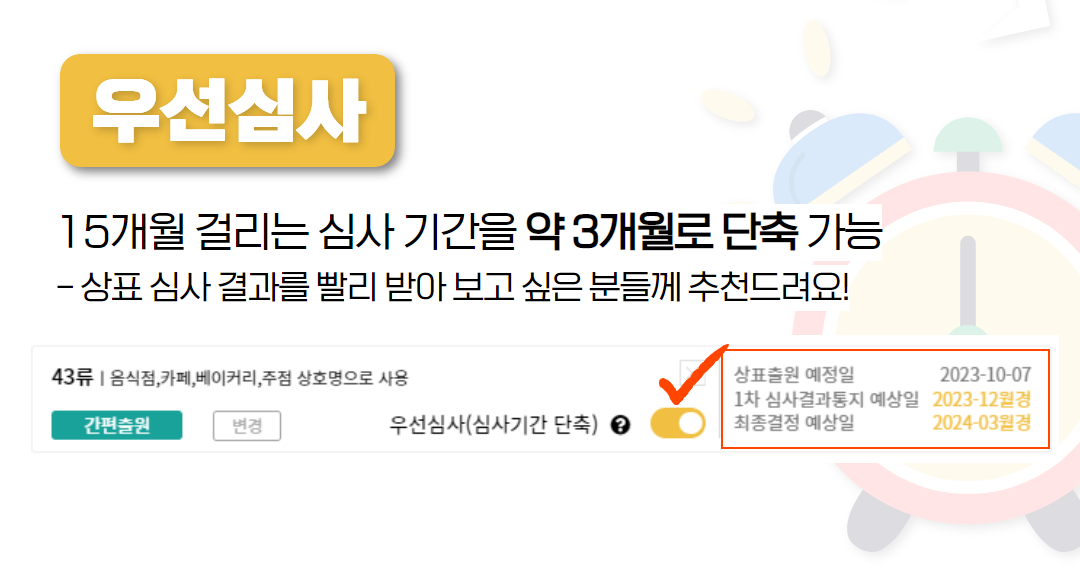 탕후루 썸네일 (2).png