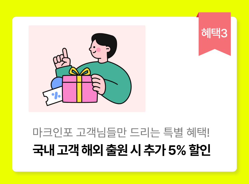 24.12.09_미국_상표등록__(9) (1).png