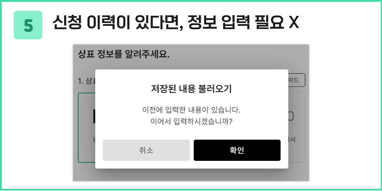 마크인포 리뉴얼 줄글 11.png