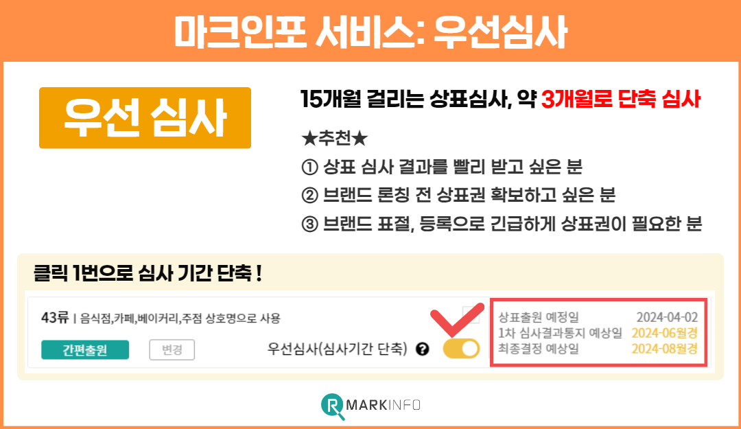 디저트 카페 창업 12.png