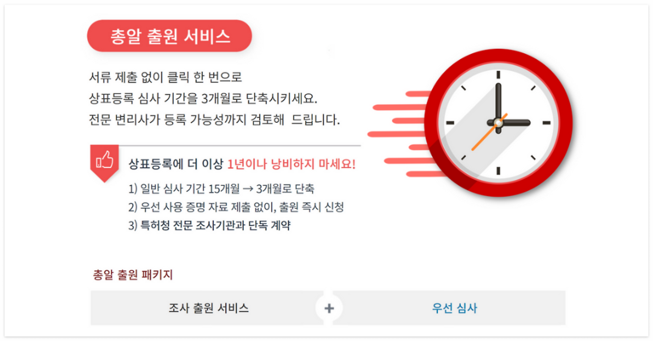 대박나는 가게이름 7.png