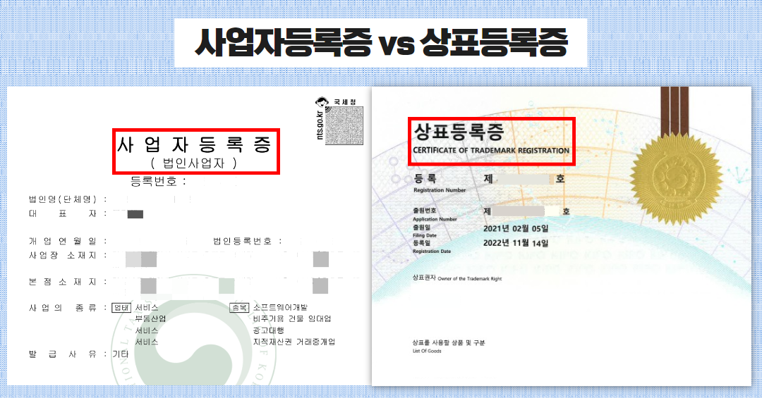 가게이름등록 (6).png