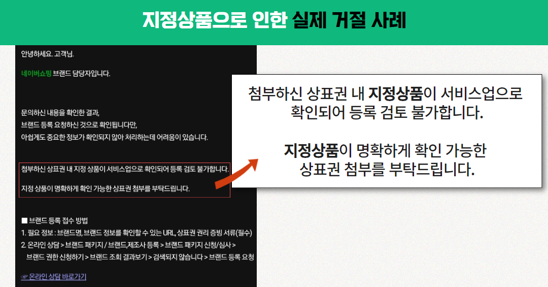 지정상품 (12).png