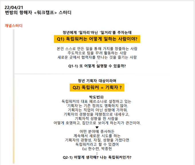 스크린샷 2025-02-22 221306.png