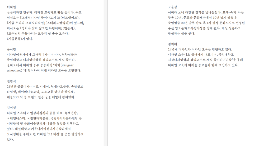 스크린샷 2025-02-22 234413.png