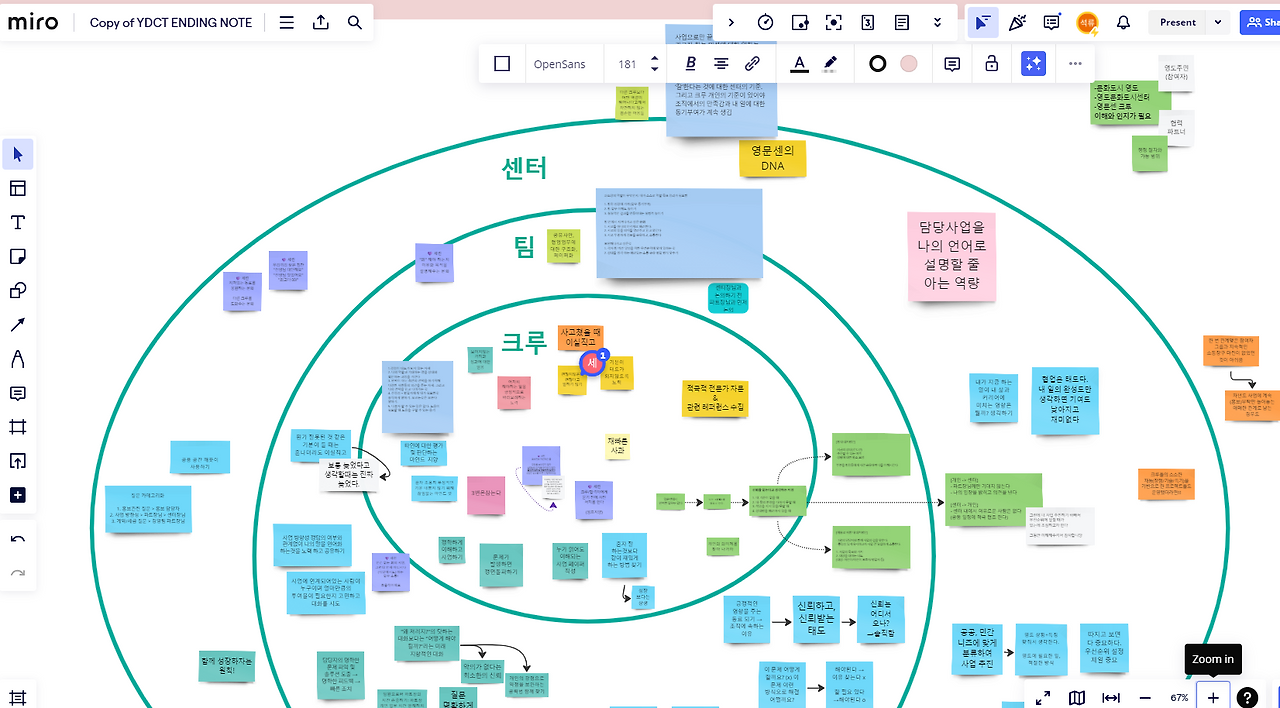 스크린샷 2024-04-08 154641.png