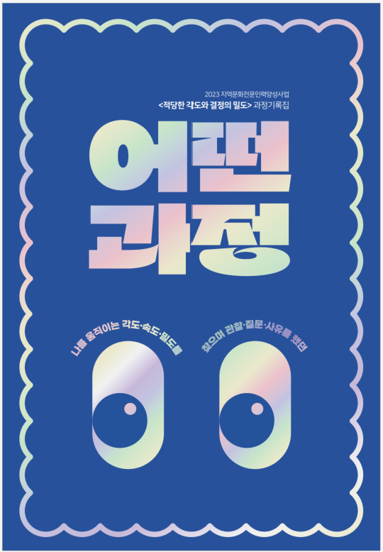 스크린샷 2025-02-24 114810.png