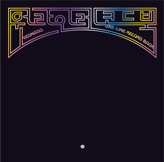 스크린샷 2025-02-22 233633.png