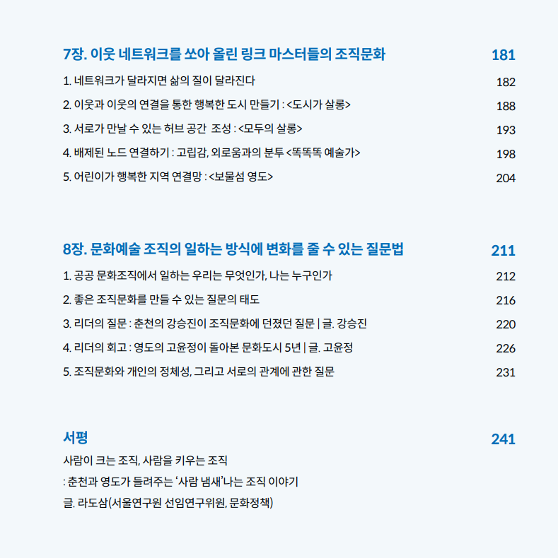 스크린샷 2025-05-26 233611.png