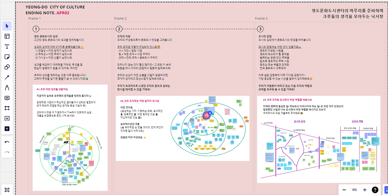 스크린샷 2024-04-08 154324.png