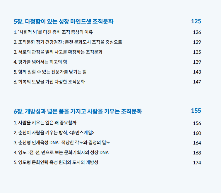 스크린샷 2025-05-26 233545.png