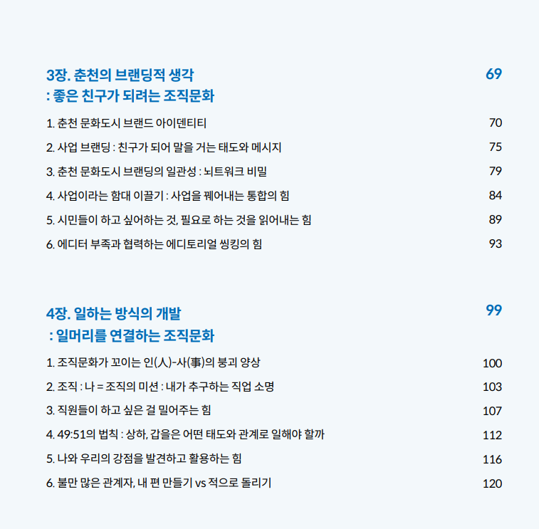 스크린샷 2025-05-26 233520.png