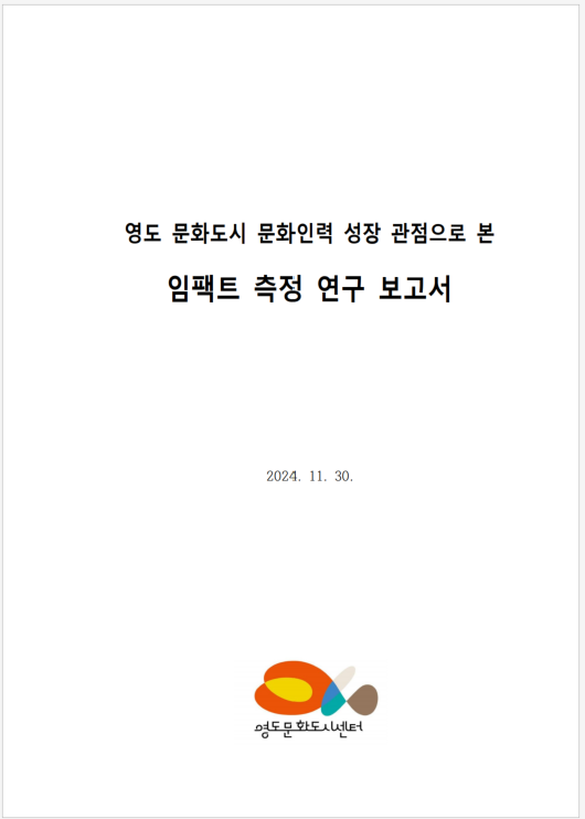 스크린샷 2025-02-24 122054.png