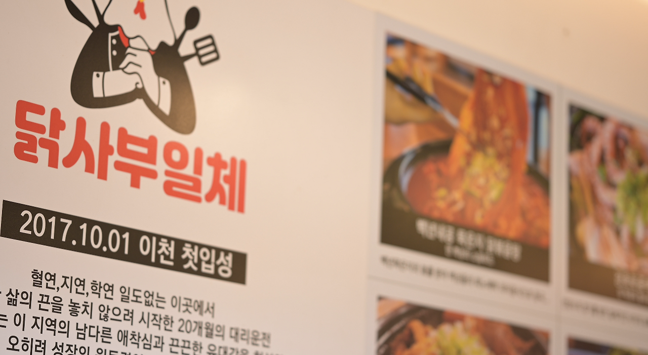 KakaoTalk_Photo_2022-05-08-20-37-41 001.png