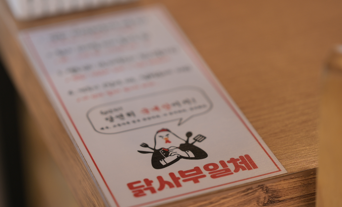 KakaoTalk_Photo_2022-05-08-20-37-43 007.png