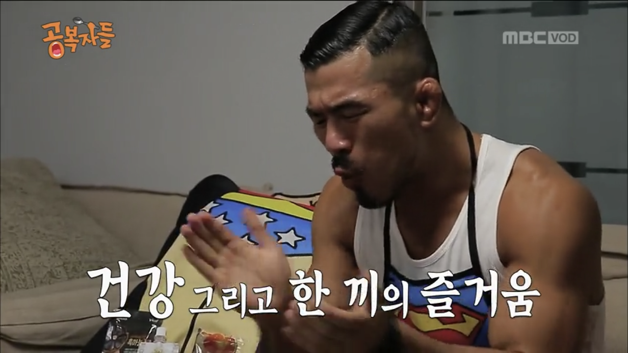 공복이 해결책인가요-푹화면캡처.png