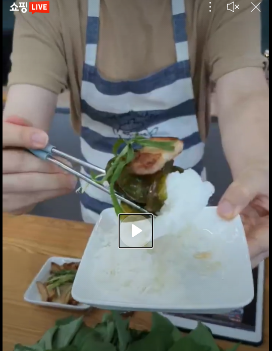 라이브 커머스 홍보 5.png