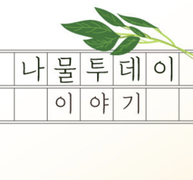 스크린샷 2021-08-09 오후 12.07.15.png
