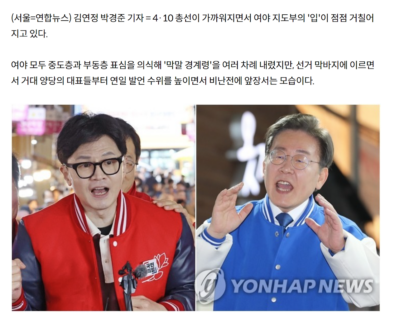 스크린샷 2024-04-01 184845.png