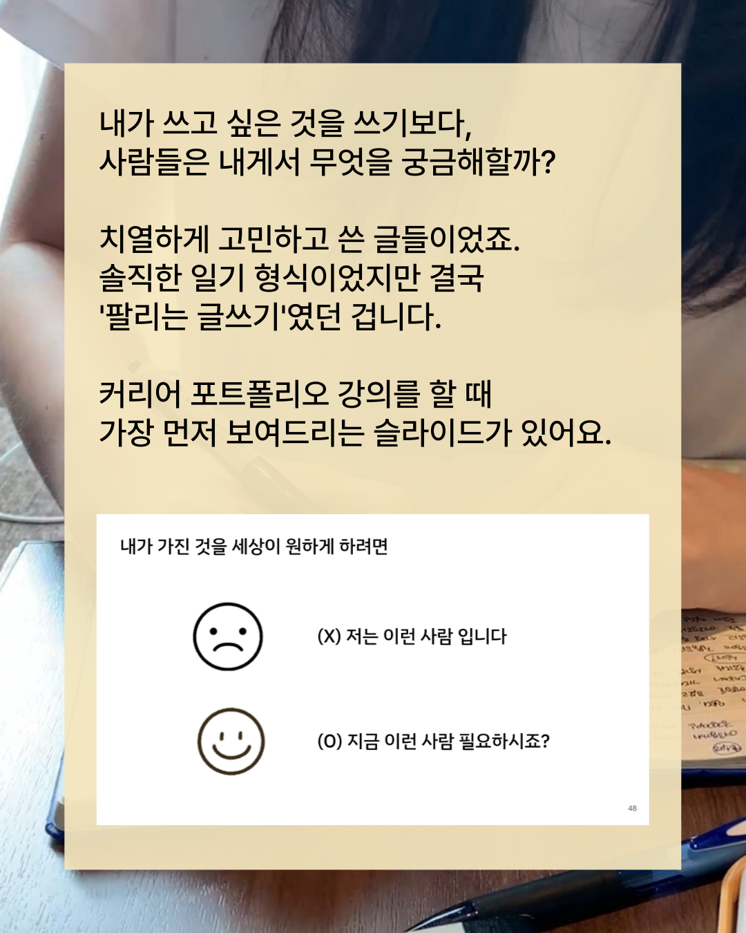 선샤이닝워크숍_단단제작_홍보물 (4).png