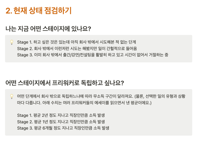 스크린샷 2024-10-26 오전 1.16.57.png