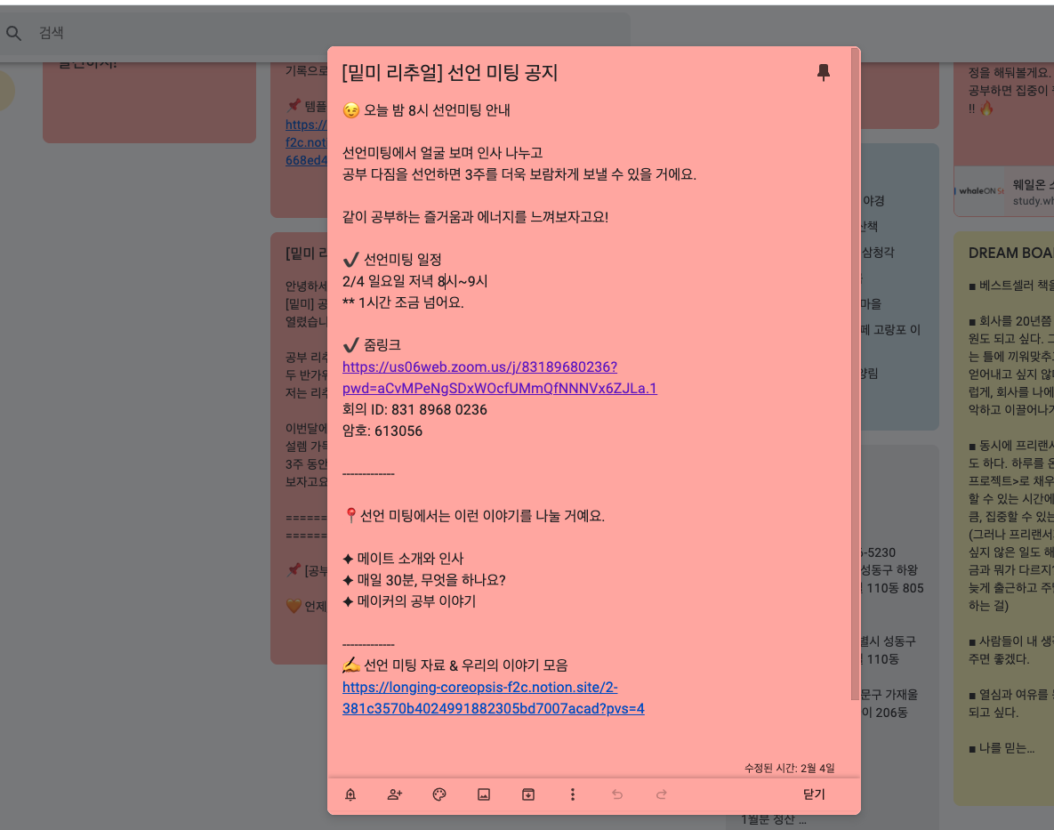 스크린샷 2024-02-24 오후 9.17.58.png