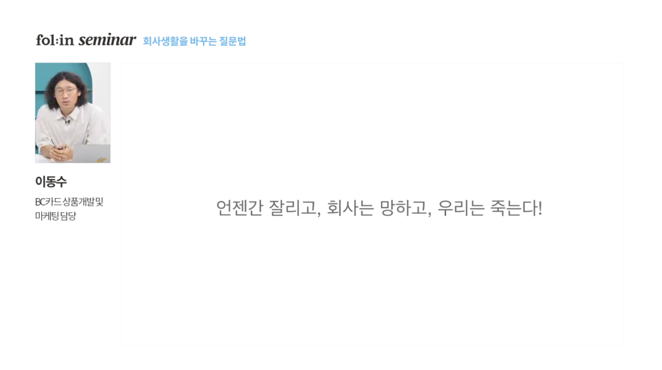 스크린샷_2022-08-11_오후_8.28.09.png