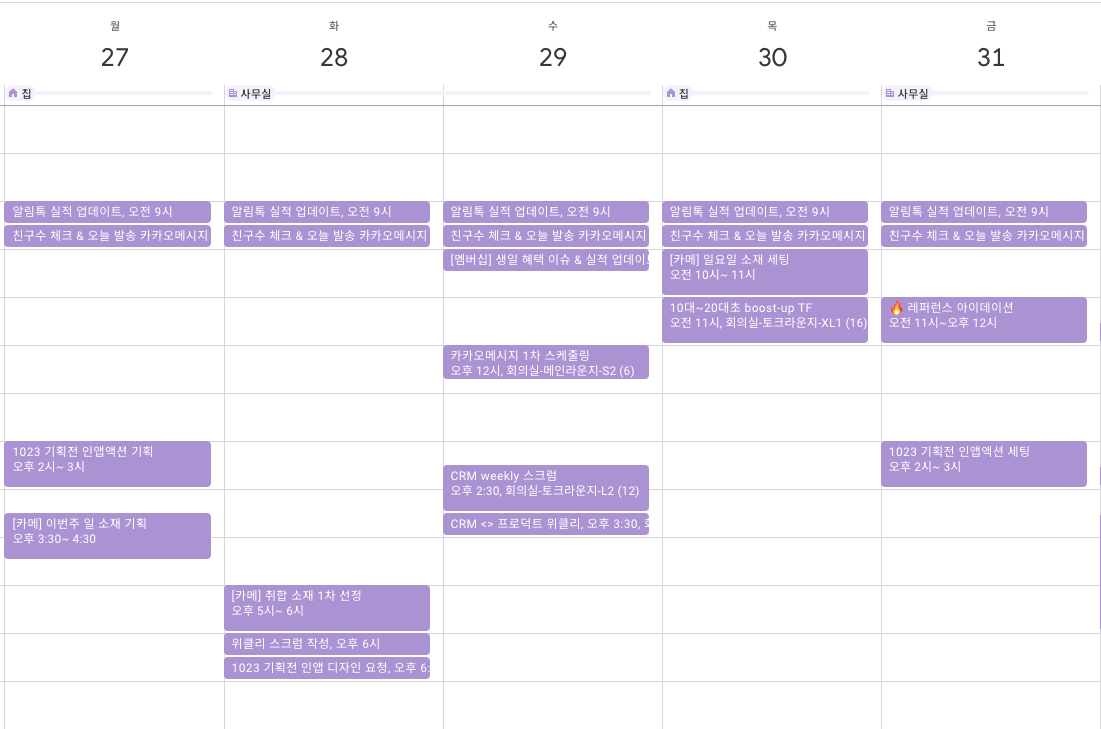 스크린샷 2024-05-06 오후 2.14.18.png